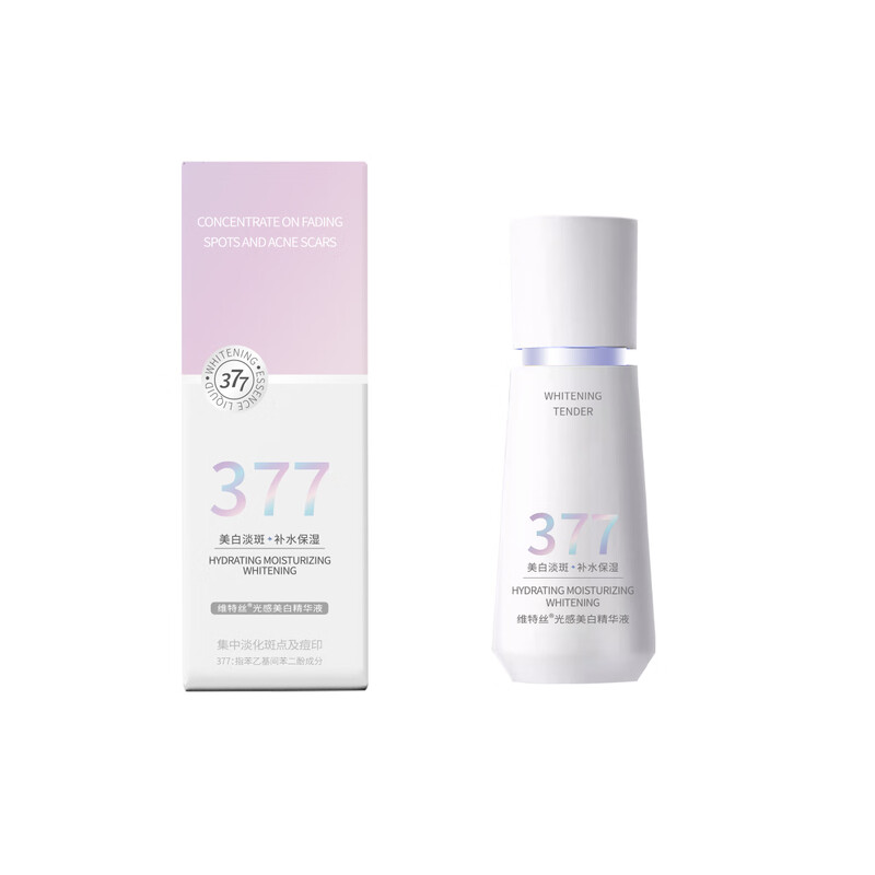 Vitus whitening and lightening lotion set, hydrating and moisturizing 30-40 year old women's skin care product gift box, men's soothing light lines