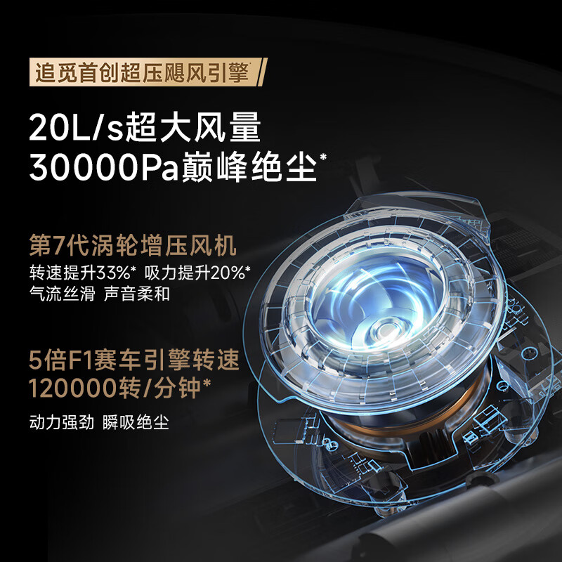 Chuimi S50 Plus sweeping robot all-in-one sweeping and mopping fully automatic base station self-cleaning sweeping and mopping floor vacuuming washing floor and drain version