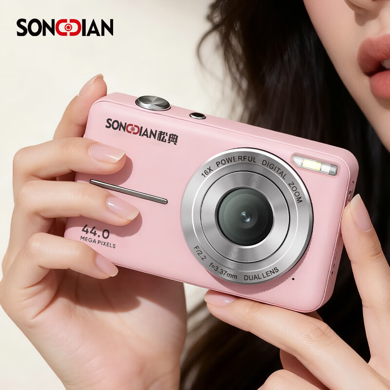 SONGDIAN digital camera student campus mini card machine CMOS high-definition high school student camera fixed focus girl pink no memory card official standard