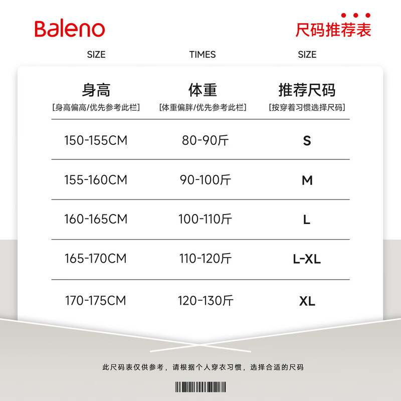 Baleno half turtleneck thin velvet bottoming shirt for women 2025 autumn and winter new skin-friendly, soft and comfortable plus velvet warm top