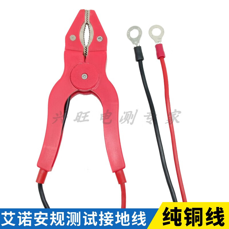 Qingdao Aino Safety Instrument AN96501 Resistance Grounding Clamp Electrical Test Clamp Cable 4.5m Extended Version