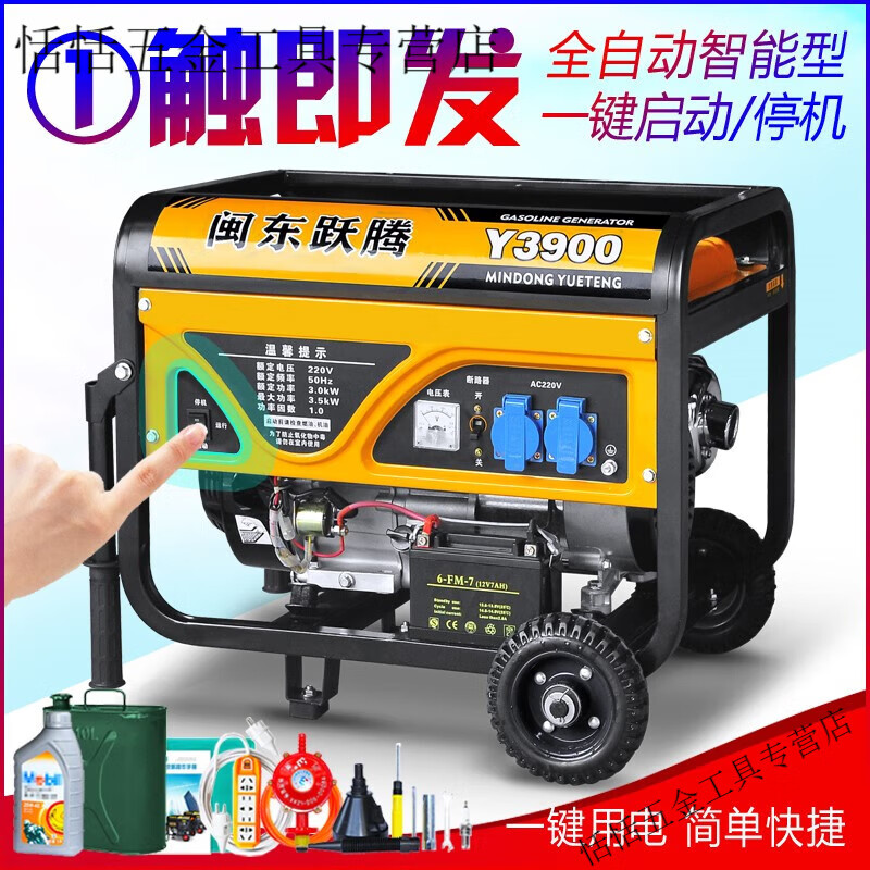 Yingtang 3kw small gasoline generator household single-phase 220V three-phase 380V 5/6/8KW/10kW 3500W hand start burning gasoline 220V