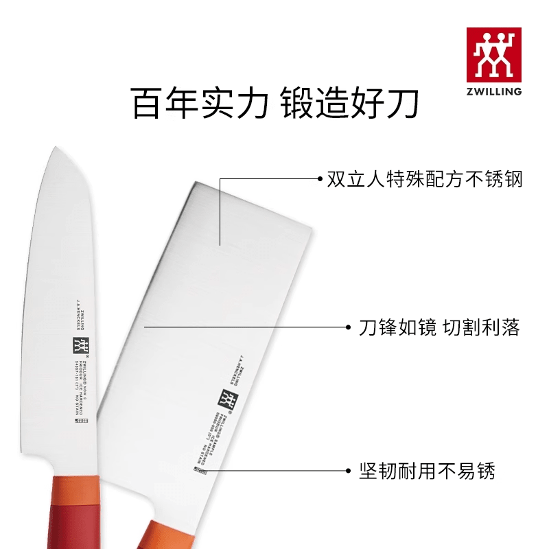 Zwilling German Zwilling Now Plus set full set of household pots, knives, iron pots, stainless steel pots, non-stick pots, cast iron pots, uncoated Silver stainless steel pots, 4-piece set