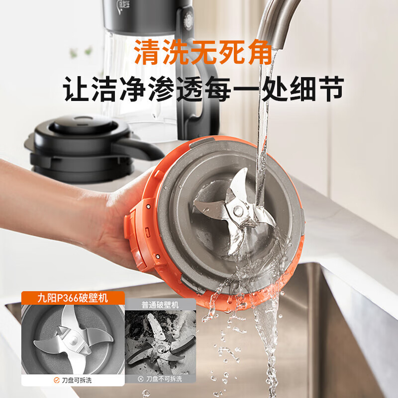 Joyoung Wall Breaker 1.75L Household Fully Automatic Soybean Milk Machine Noise Reduction Juicing and Cooking Machine Grains Wall Breaker P366