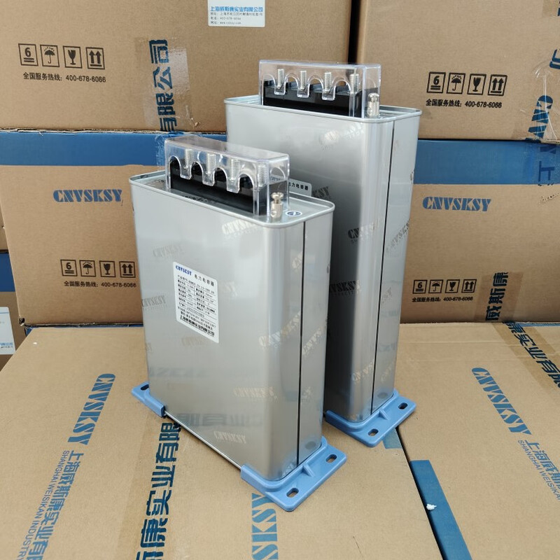 Three-phase self-healing low-voltage parallel power capacitor BSMJ0.25BSMJ split-phase compensation capacitor 250V BSMJ0.25-40-3YN