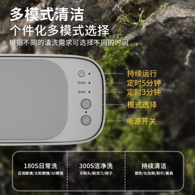 Mijia Jingpin Ultrasonic Cleaner Ultrasonic Glasses Cleaner Glasses Cleaning Machine Glasses Washing Hand Watch Washing Jewelry Artifact Smart Dual Warehouse Flagship Model