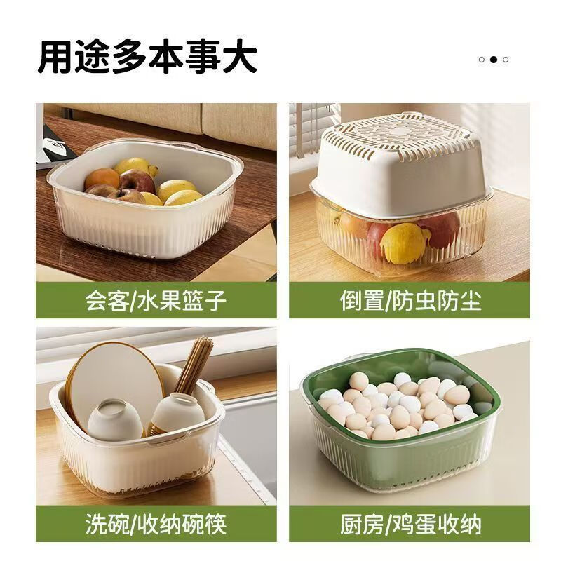 Jianyang double-layer extra thick vegetable washing and draining basket plastic kitchen vegetable basket fruit and vegetable watering basket multi-purpose living room cleaning household ice cream white small size 2-piece set