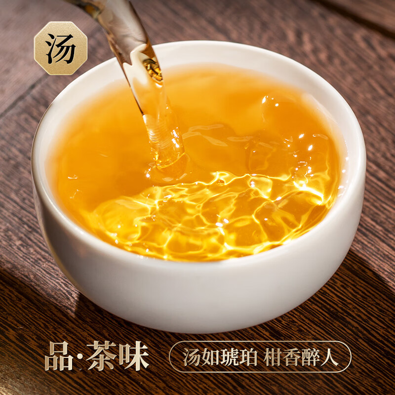 First Banquet Tea Authentic 15 Chenpi Guangdong Raw and Sun-dried Year Old Chenpi 250g Tea Gift Box for Elders New Year Gift Box