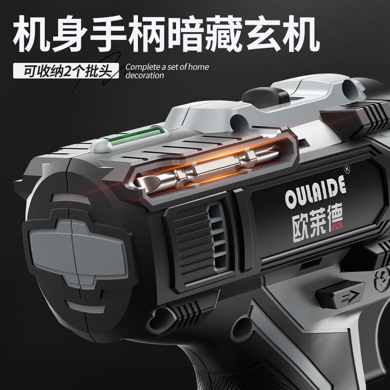 OLED electric drill electric screwdriver multifunctional household tool box woodworking repair set hand electric drill lithium electric drill tool upgrade 16.8v 100-piece tool set dual electric