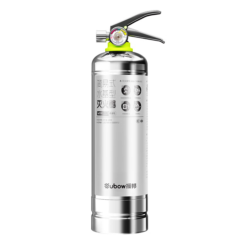 Vehicle-mounted fire extinguisher for private cars, high-temperature-resistant and explosion-proof stainless steel, household water-based fire extinguisher annual fire inspection, new generation environmentally friendly water-based 1L stainless steel, rust-proof and explosion-proof, insured in China, delivered to vehicle
