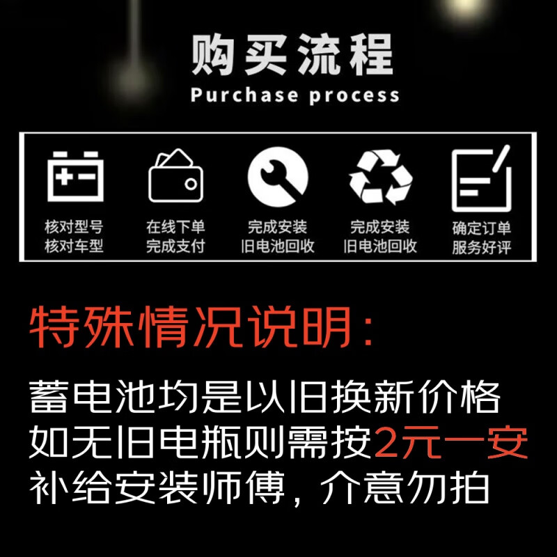 Camel Swan battery 12v car battery replacement battery door-to-door installation lead-acid battery trade-in old battery needs to be recycled 86610 Baojun 730/630/610/560