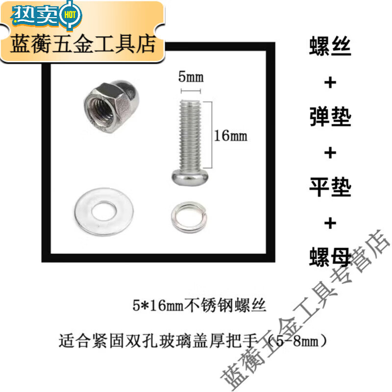 Fengxi steamer lid handle screw pot lid handle fastening nut screw set 304 stainless steel nut accessories full length 10 mm 2 sets