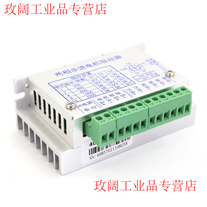 Yue Changsheng Times Chaoqun 57 stepper motor set 3A driver 1.2N1.8Nm 2.8Nm low noise motor in stock 2Nm motor + ZD-2H430