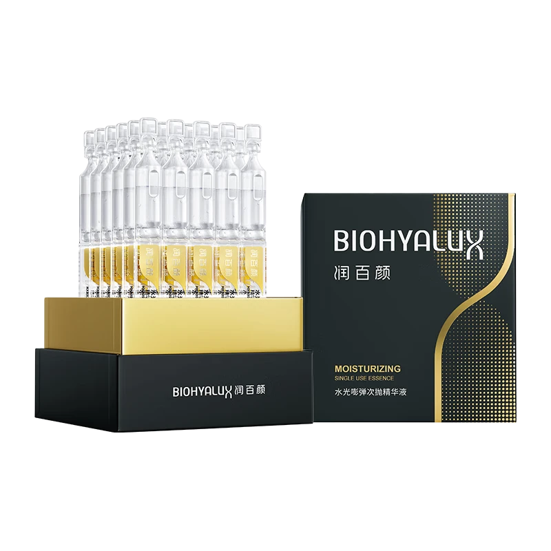 Runbaiyan Huaxi Biological Hydrating Stick Bounce and Throw Essence 30 pieces of hyaluronic acid hydrating skin care products New Year's Valentine's Day gift