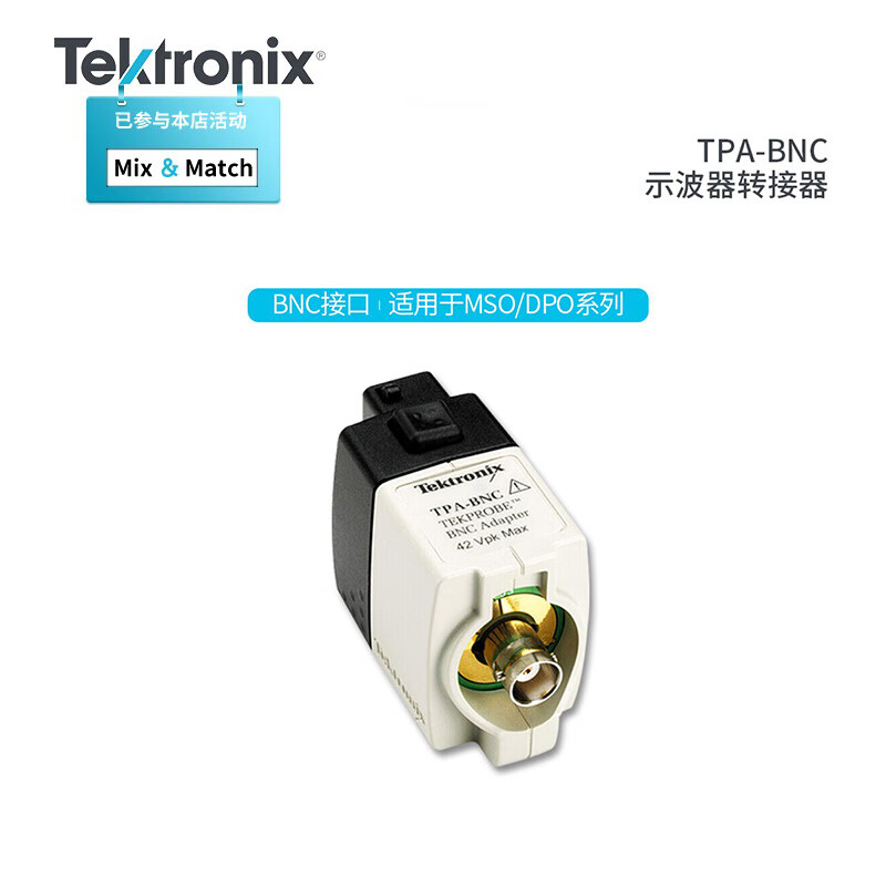 Yunqigetech oscilloscope current probe TCP0030A TCP202A TCP0020 TCP0150 TCP2020 TCP2020 (10mA 50MHz)