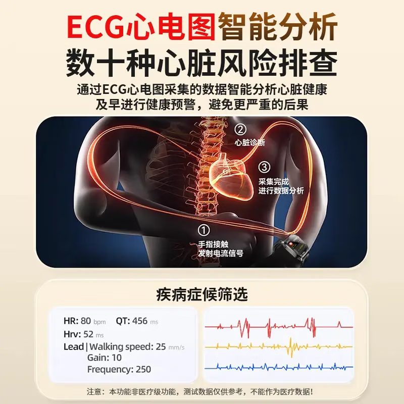 AELVO Huawei machine Hongmeng system Apple machine IOS suitable for precise air bag air pump blood pressure smart monitoring watch heart rate blood oxygen blood sugar uric acid blood lipid health recording instrument