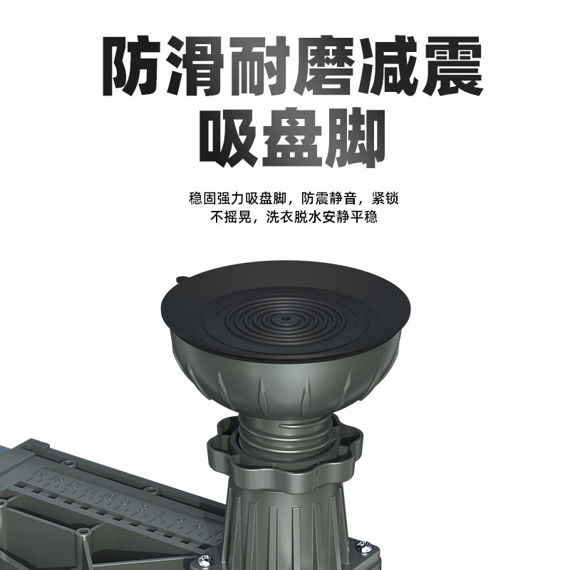 Shitingge German quality washing machine base flip-top refrigerator bracket drum heightened storage rack household adjustable waterproof (total height 12-15cm) elephant feet