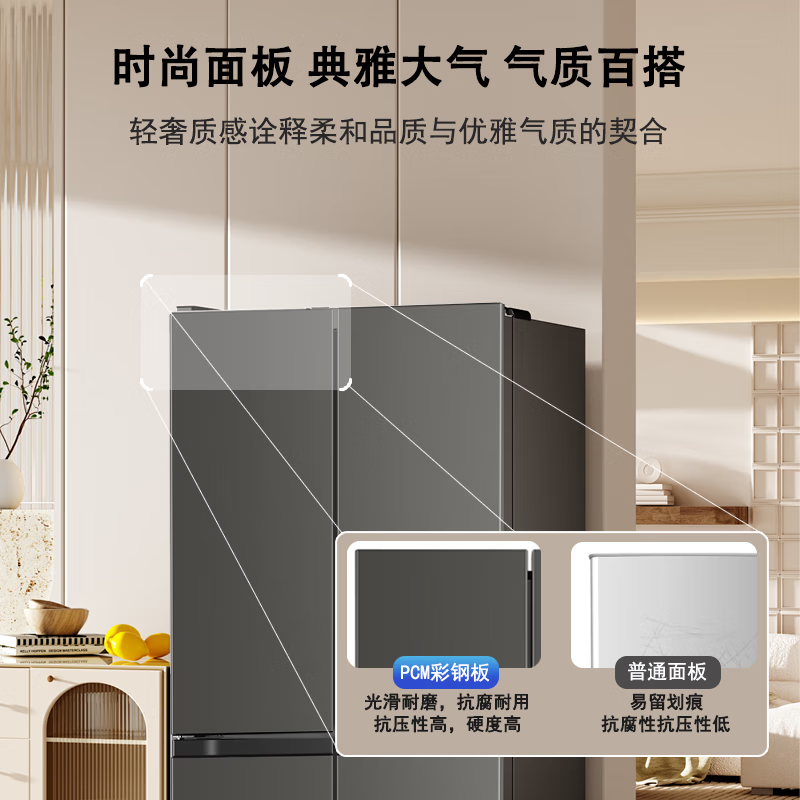 AUX refrigerator air-cooled frost-free double-door multi-door folio first-class energy-efficiency refrigerator household large-capacity cross-door four-door embedded smart refrigerator first-class energy efficiency 458 upgraded cross door air-cooled frost-free