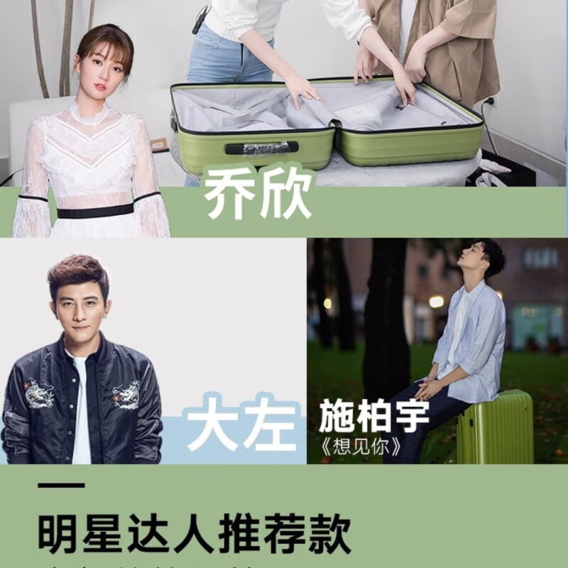 90 points suitcase Elbe series trolley suitcase universal wheel TSA password lock ins solid color men's and women's boarding suitcase avocado green 20 inches boardable suitable for short distances