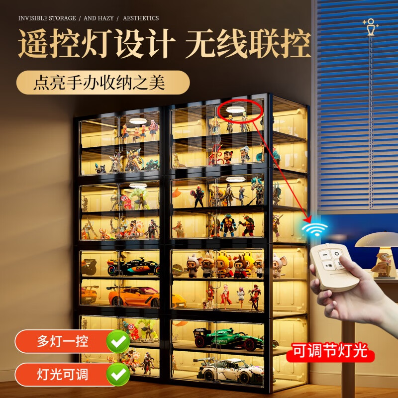 ColesHome figure display cabinet blind box display shelf up to household toy building blocks transparent applicable model storage box remote control lamp * 4 47 wide 7 layers with 3 partitions - with battery