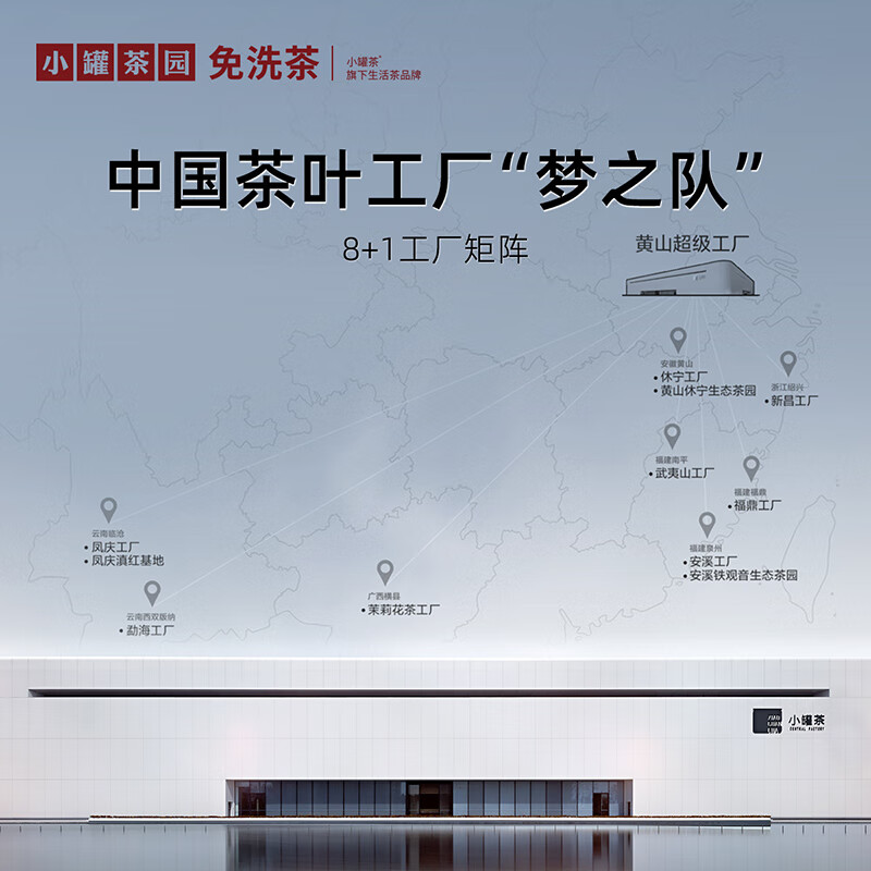 Small cans of tea garden combination tea Splendid Mountains and Rivers Dianhong Tieguanyin Pu'er Dahongpao 5 cans 5 cans gift box (contact customer service to choose flavors)