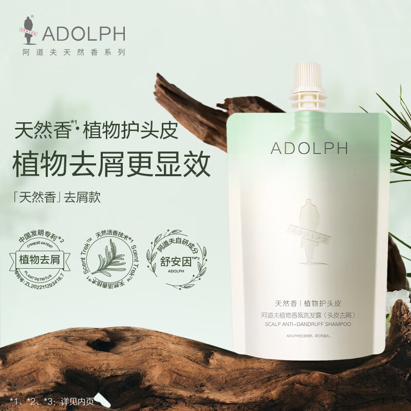 Adolf Scalp Anti-Dandruff Shampoo 50ml Trial Pack Buy Back Coupon Natural Fragrance Shampoo Shampoo Cream Travel Pack