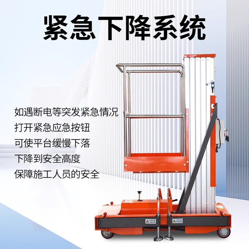 Bixit Lift Mobile Scissor Electric Lift Platform Fully Self-propelled Aluminum Alloy Lift Aerial Work Platform Single Column Lift 4 Meters (Manual Traction + Plug-in Lift) Ticket Included