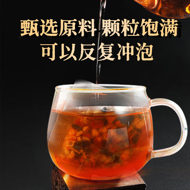 Shou Tuo doctor, ginseng, wolfberry, nine treasures kidney tea, men's raw maca, longan, red dates, black mulberry, five treasures and eight treasures, Polygonatum japonica, nourishing