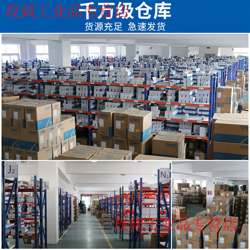 Chint travel switch YBLX-ME/8108 limit switch controller 8104 touch mechanical micro switch YBLX-K1/511