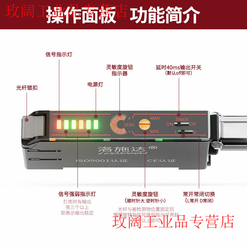 Yue Changsheng fiber amplifier sensor E3X-NA11 through-beam diffuse reflection color sensing photoelectric switch LSD-FN11 economical countless display LSD-FN11NPN type