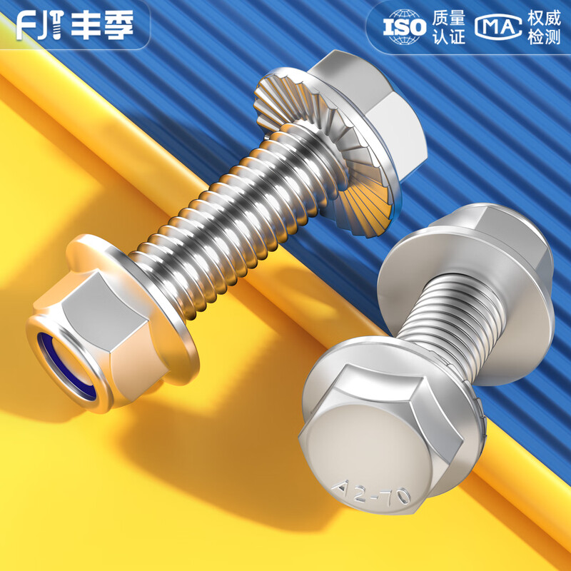 Fengji 304 stainless steel flange surface anti-slip external hexagonal screw bolt nylon anti-loosening nut combination 5M6M8-M12 M4*6-10 sets