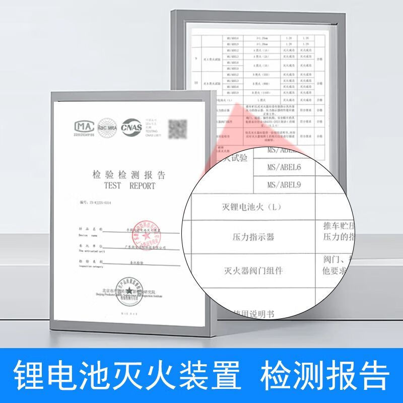 Lithium battery fire extinguisher hand fire extinguisher electric carport new energy vehicle water-based cart 25L fire long hook new energy vehicle vehicle-mounted portable trolley electric vehicle battery 3L portable lithium battery fire extinguisher