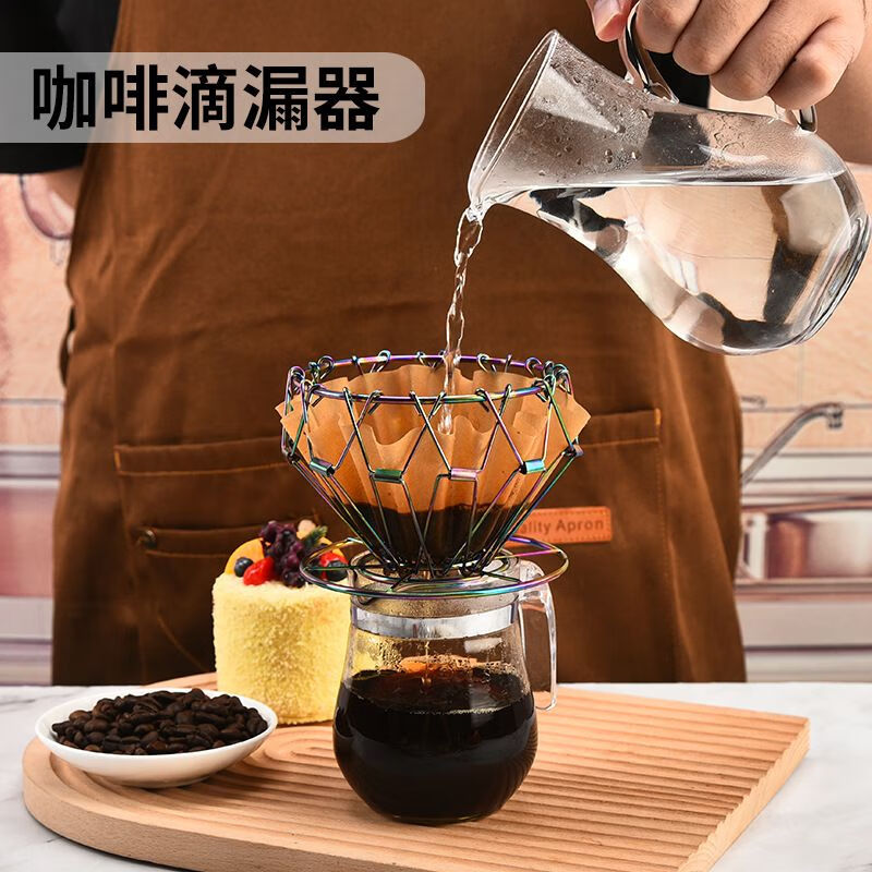 304 stainless steel coffee stand coffee filter hand brewed coffee drip stand Nordic outdoor folding portable filter cup silver