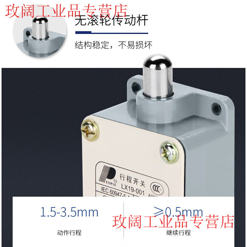 Limit switch LX19-001 11 no roller direct-acting miniature automatic reset limit switch People's Electrical Appliances LX19K-K