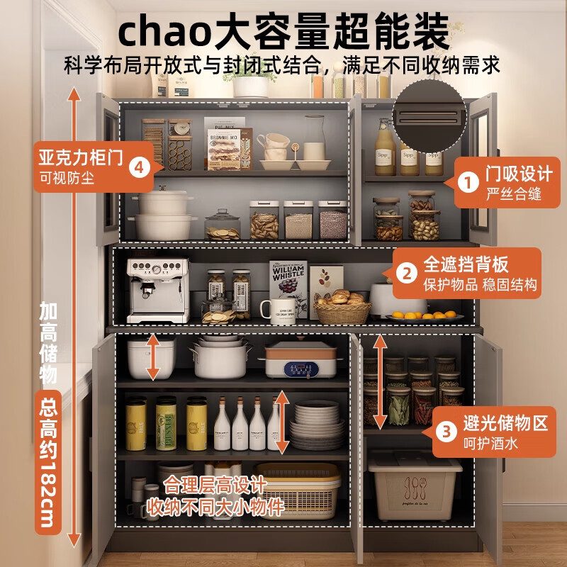 Sideboard against the wall integrated household floor-standing multi-functional storage living room light luxury tea bar machine wine cabinet new storage cabinet 25 new styles | 120cm Italian light luxury gray