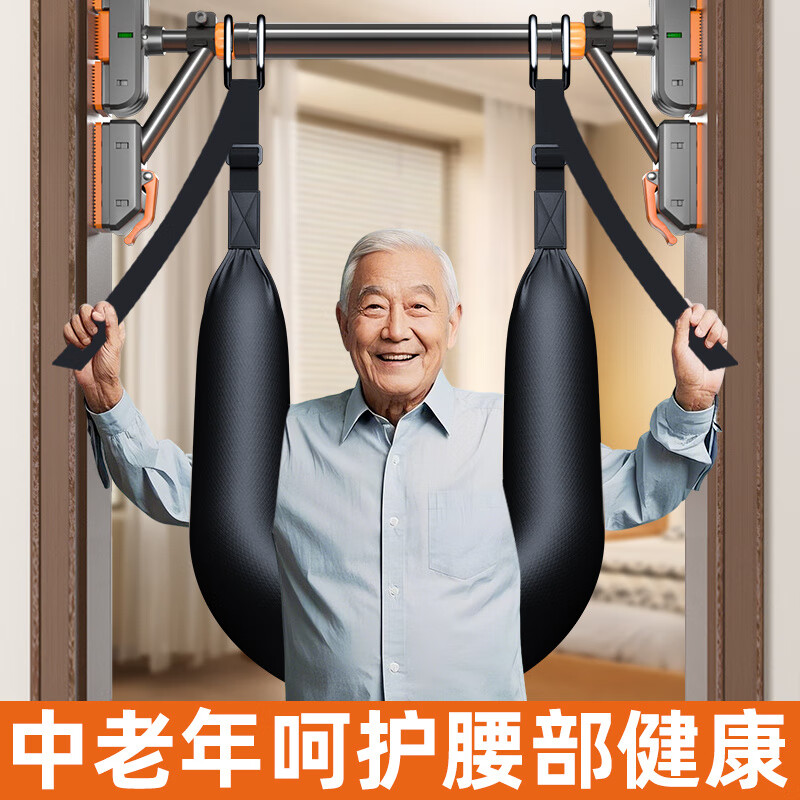 Xinyiwanjia (xinyiwanjia) lumbar traction belt home hanging horizontal bar stretcher to remove the waist spine middle-aged and elderly waist sling artifact bold upgraded lumbar traction belt