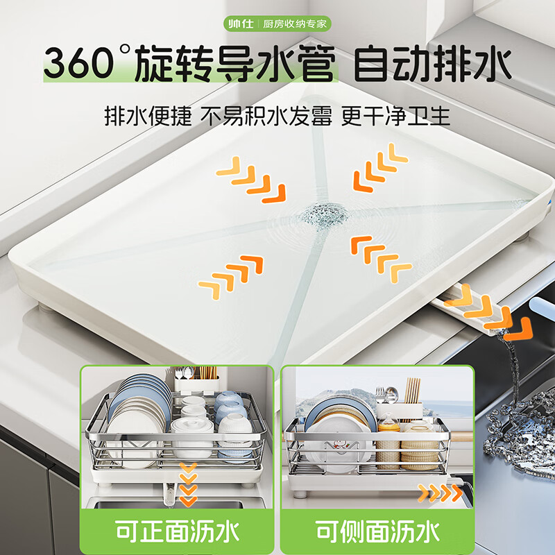 Shuaishi 304 stainless steel dish rack drain rack basket dishware and chopsticks storage rack kitchen multifunctional dish rack free of installation 304 stainless steel extra large model - rust free