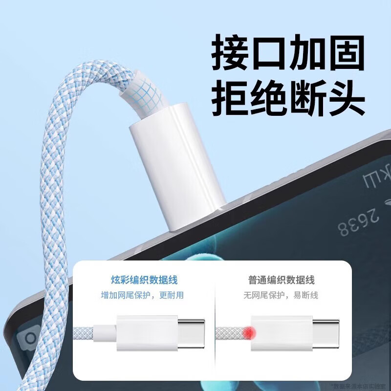 Three-in-one data cable super flash charging suitable for Apple Huawei Xiaomi Android fast charging cable one-to-three car multi-function three-head charging cable 6A universal typec charger fast charging set super flash charging head + 2 meters sky blue three-in-one flash charging cable