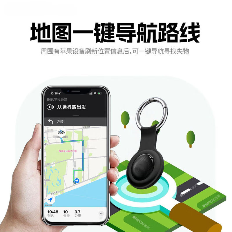 Locator GPS anti-lost device airtag replacement suitable for Apple pets, the elderly, car keys, schoolbags, mobile phone anti-lost, smart reminder, lost search and positioning T-01 black locator, one pack, meter-level positioning | super long battery life
