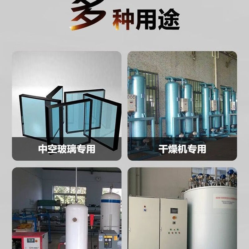 Molecular sieve desiccant 3D printing 3A4A5A13 air compressor oxygen machine insulating glass bar millet molecular sieve 3a default delivery large particles need small particles please note buy one pack get two packs in total three packs shipped 3.6 catties