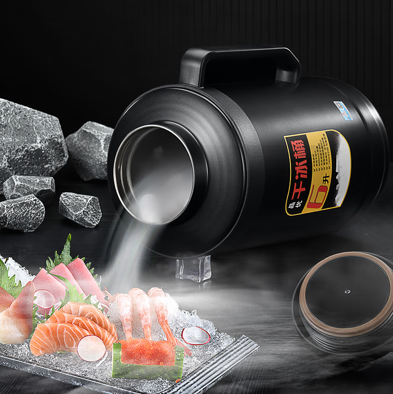 Dry ice bucket newly upgraded long-term storage safe explosion-proof stainless steel large diameter large capacity SF Express 10L dry ice bucket + 19 pounds of dry ice