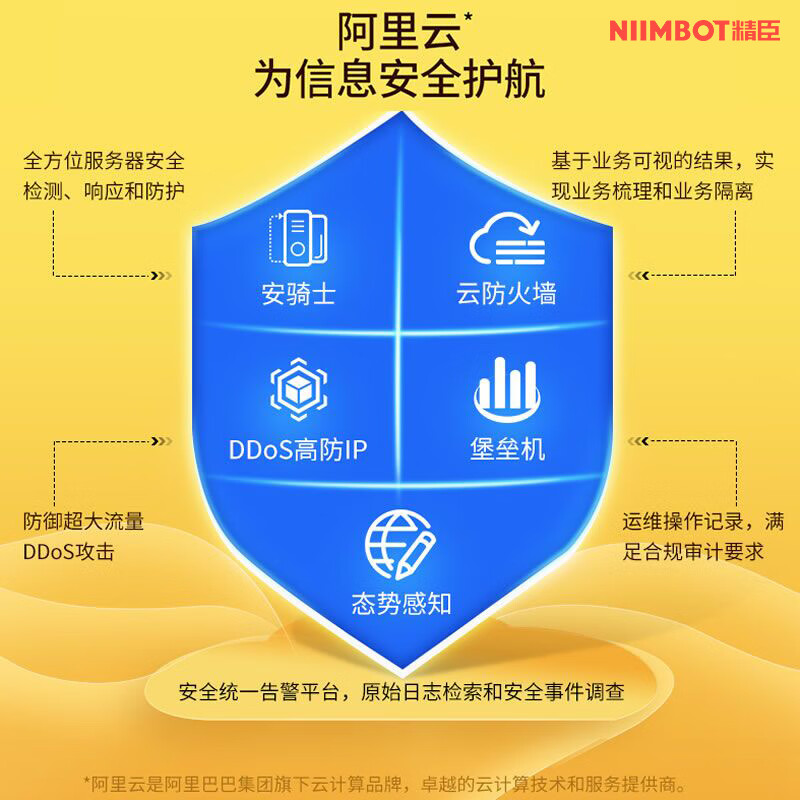 Jingchen Label Machine B50W Carbon Ribbon Fixed Asset Label Machine Self-Adhesive Waterproof and Wear-Resistant Resin-based Ribbon B50W Ribbon