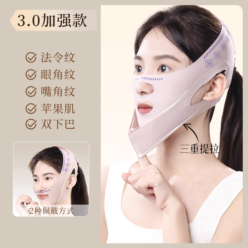 Chanog Face Slimming Bandage V Face Mask Lifting and Firming Facial Nasal Lines Double Chin Sleeping Face Sculpting Mask Lifting Artifact 3.0 Double Layer Pressurized Face Slimming Mask/Easy Small V Face