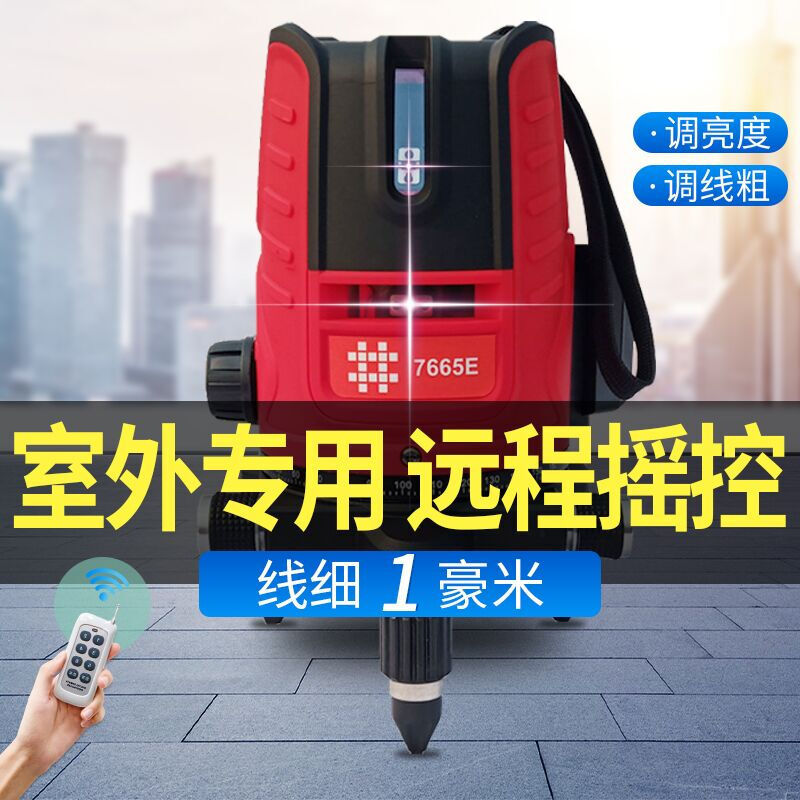 Ishii level meter green light 23 lines 5 lines blue light high precision strong light automatic line casting line leveling meter green light 2 lines two batteries 4000 batteries