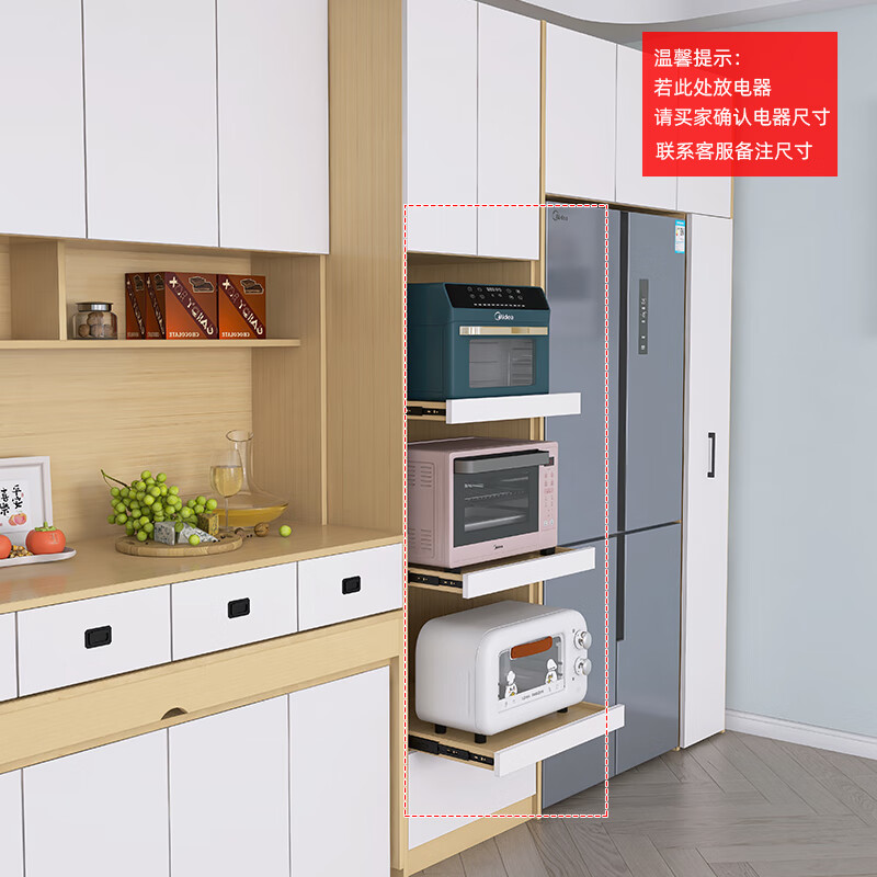 Mengyang small apartment sideboard dining table integrated pull-out table built-in refrigerator cabinet living room kitchen appliance storage cabinet 160 side table cabinet + electrical cabinet + refrigerator pull-out cabinet