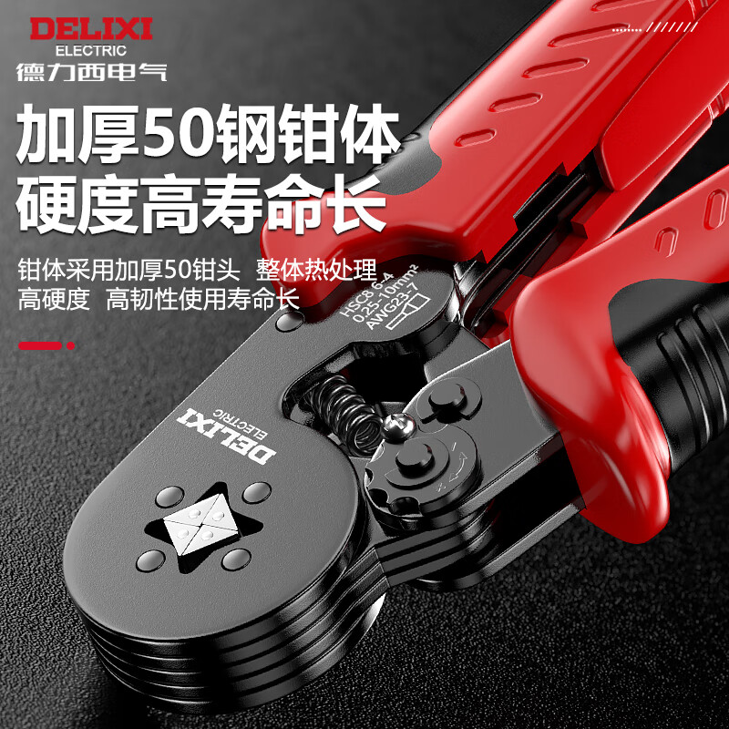 DELIXI ELECTRIC terminal block crimping plier tube type needle type cold pressure crimping pliers wire pliers electrician special 800p terminal 6-4