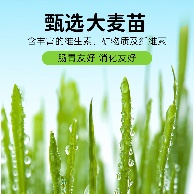 Weidangjia Probiotic Cat Grass Freeze-dried 500g Cat Snacks Teeth-Cleaning Hair Ball Tablets Cat Grass Tablets Teething Cat Snacks Chicken Granules