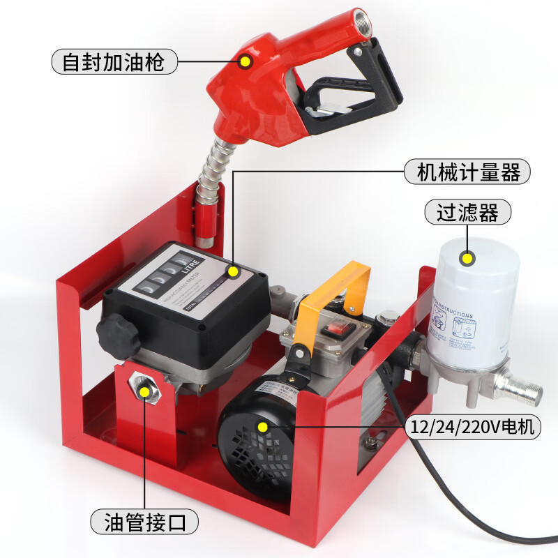CLCEY vehicle-mounted ton barrel tanker 12V24V220V large flow metering electric oil pump diesel fully automatic assembly 12V (mechanical flow meter) 60L set 550w