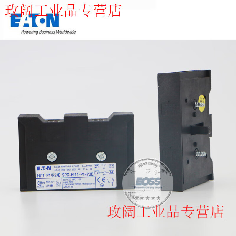 EATON Eaton Muller load isolation switch P1-25 P1-32 T0-2-1 P3-63-100/EA/SVB P1-32/EA/SVB32A