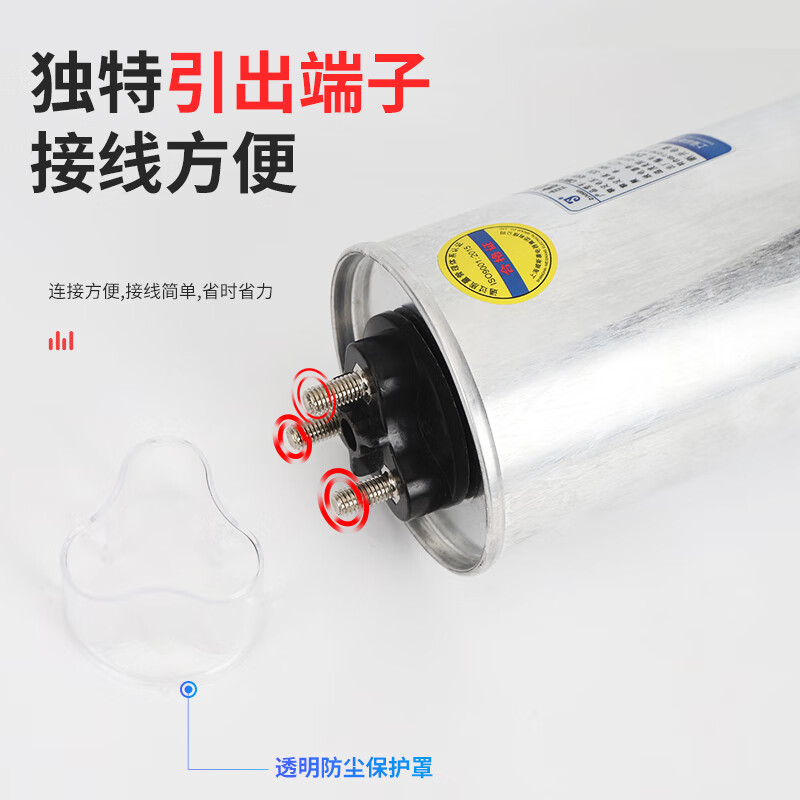 Shanghai Viscon BSMJ/CMKP0.45-20/25/30-3 cylindrical self-healing low-voltage power capacitor 0.45-40-3